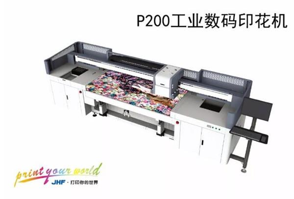 數碼噴墨印花4 數碼噴墨印花4